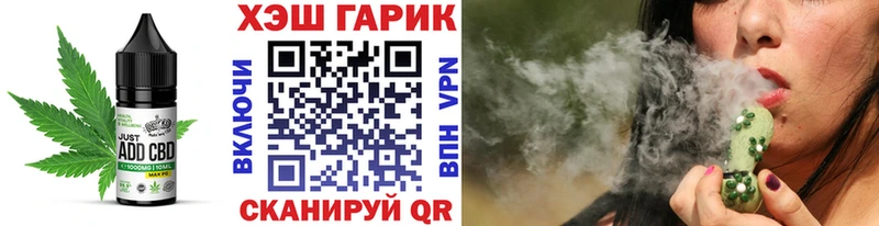 Cannafood марихуана  Оленегорск 