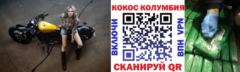 КОКАИН Перу  где можно купить наркотик  Оленегорск 