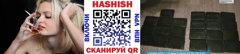 хочу   Оленегорск  ГАШ Premium 