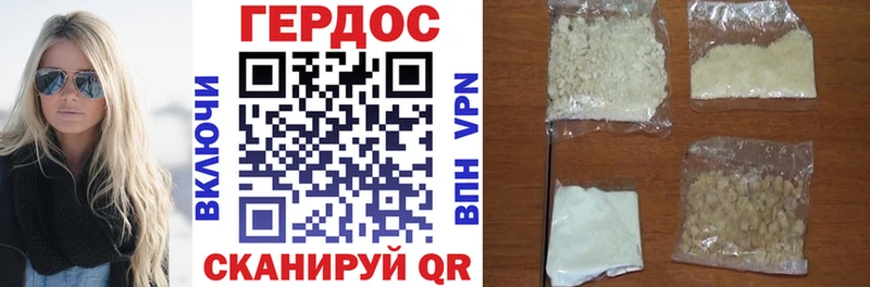 ГЕРОИН VHQ  Оленегорск 