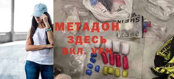 бутират Алексеевка
