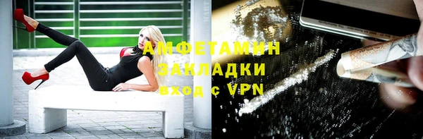 бутират Алексеевка
