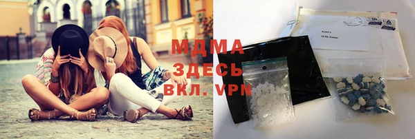 амф Новозыбков