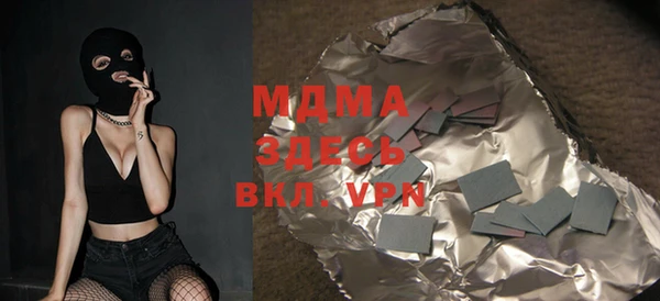молекула духа Алексин