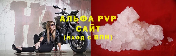 молекула духа Алексин