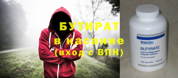 мефедрон мука Новокубанск