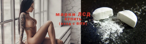 молекула духа Алексин