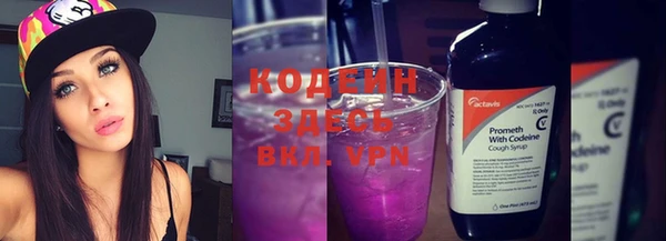марки nbome Новодвинск