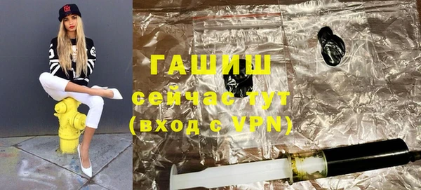бутират Алексеевка
