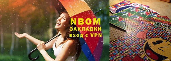 мефедрон мука Новокубанск
