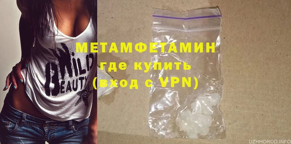марки nbome Новодвинск
