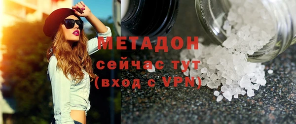 молекула духа Алексин