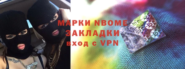 молекула духа Алексин