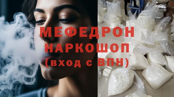 молекула духа Алексин