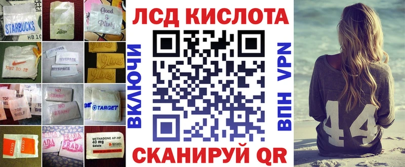 наркотики  площадка наркотические препараты  LSD-25 экстази кислота  Оленегорск 