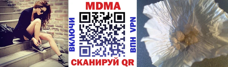 МДМА VHQ Оленегорск