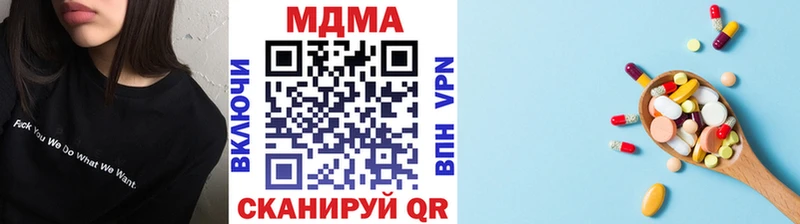 купить   Оленегорск  MDMA VHQ 