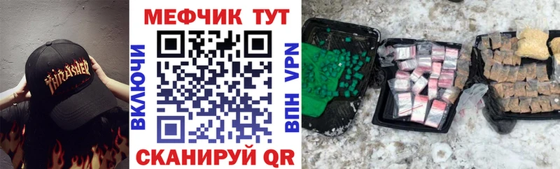 гидра вход  Оленегорск  Меф кристаллы 