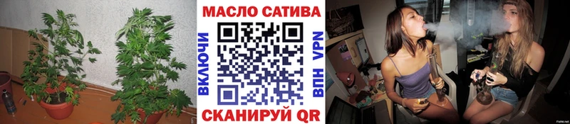 ТГК жижа  закладки  Оленегорск 
