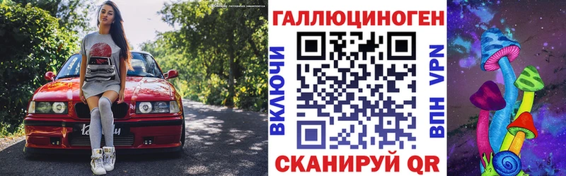 Галлюциногенные грибы ЛСД Оленегорск