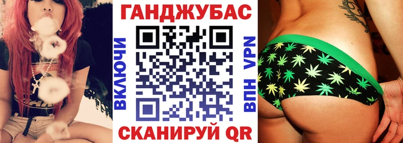 хочу наркоту Оленегорск Бошки Шишки конопля